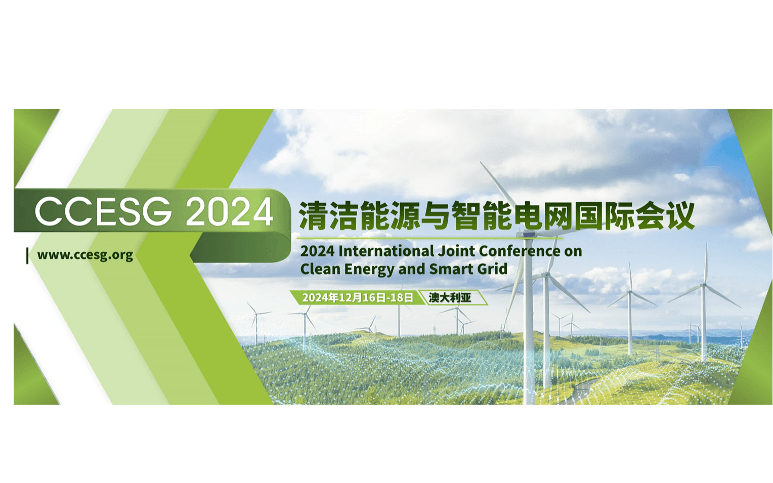 【澳大利亚-悉尼】2024年第六届清洁能源与智能电网国际会议（CCESG 2024）