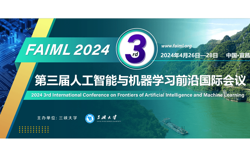 【ei检索、院士主讲】2024年第三届人工智能与机器学习国际会议(FAIML 2024)