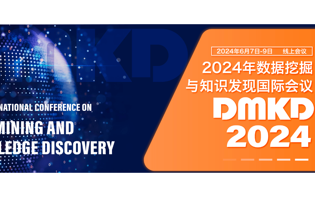 2024年第七届数据挖掘与知识发现国际会议(DMKD 2024)