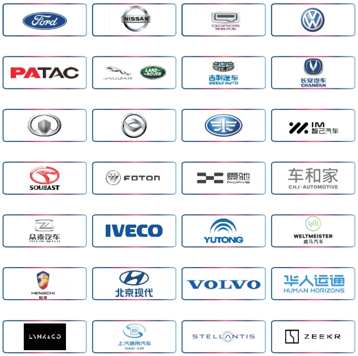 AES 2024 第五届中国国际汽车以太网峰会