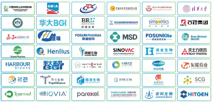 核酸汇·2024第三届中国核酸药物与新型疫苗产业大会暨第二届“核酸汇 行业之星”颁奖盛典