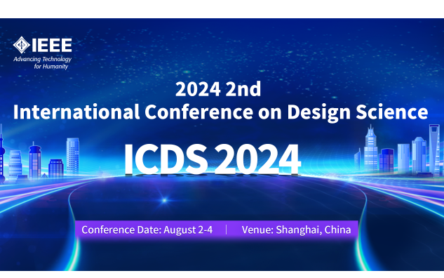 2024年第二届设计科学国际学术会议 （ICDS 2024）