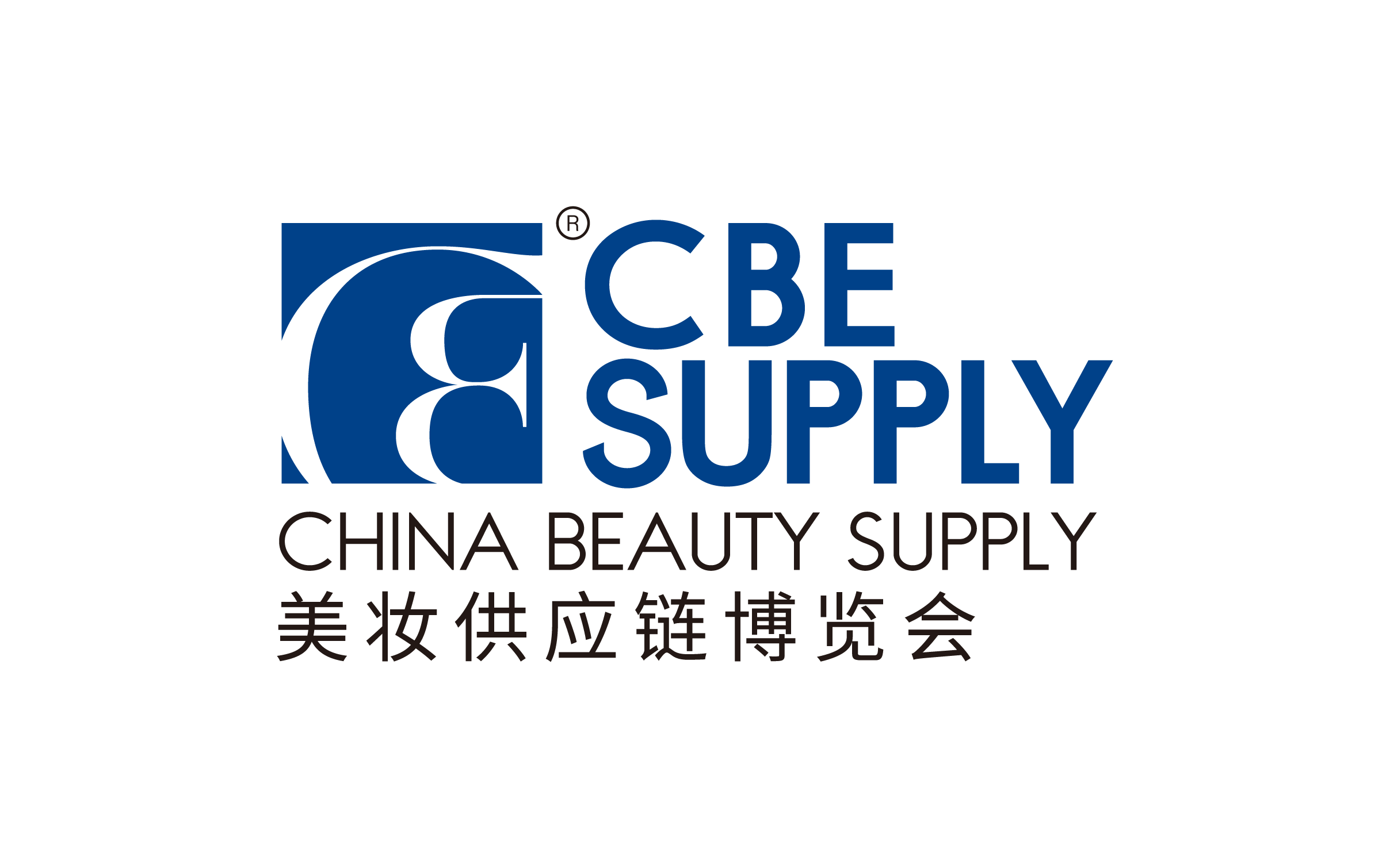 2025CBE SUPPLY上海國(guó)際美妝供應(yīng)鏈展覽會(huì)