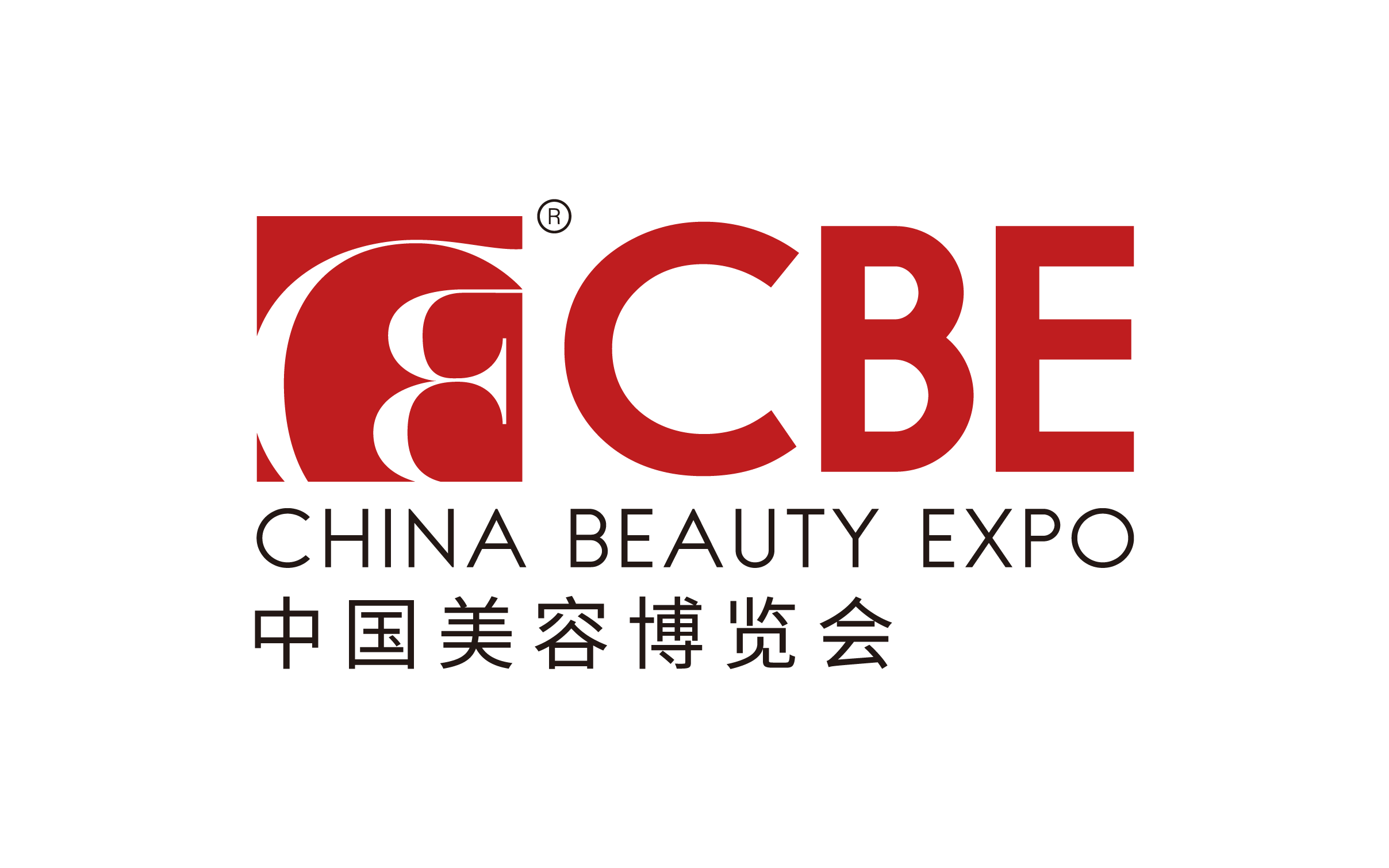 2025第29届中国美容博览会/CBE上海美博会