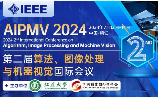 第二届算法、图像处理与机器视觉国际学术会议(AIPMV 2024)