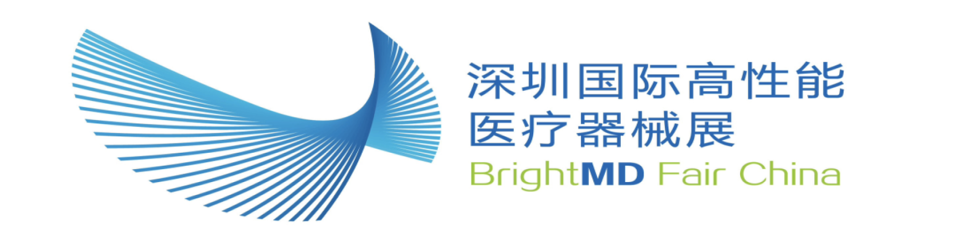 2024中国深圳国际高性能医疗器械展览会