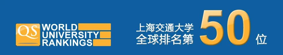 上海交通大学全球创新管理高级研修班 第63期（体验课）