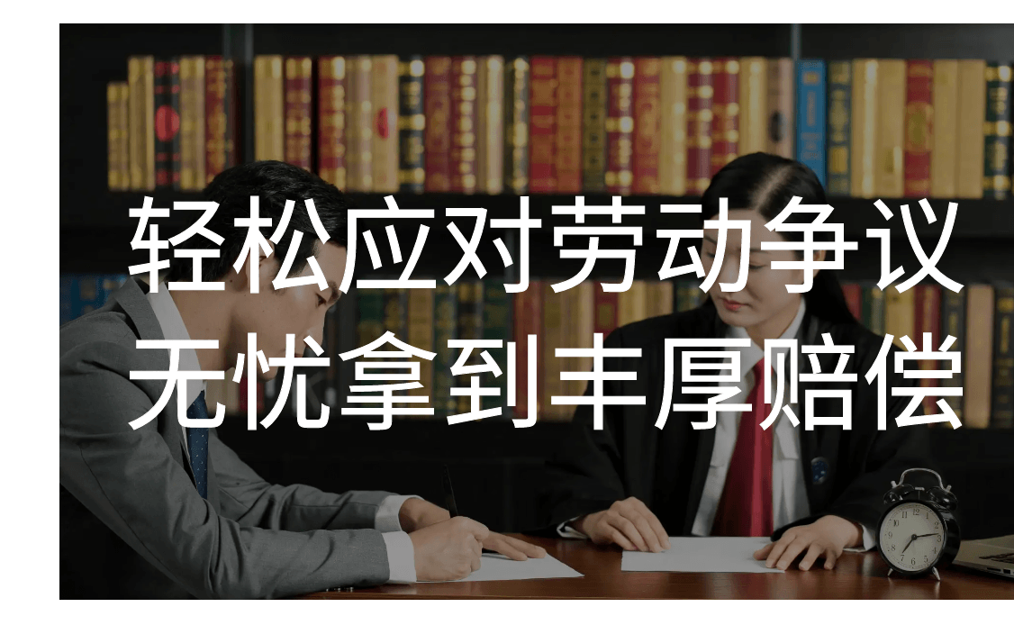 面临裁员怎么办？