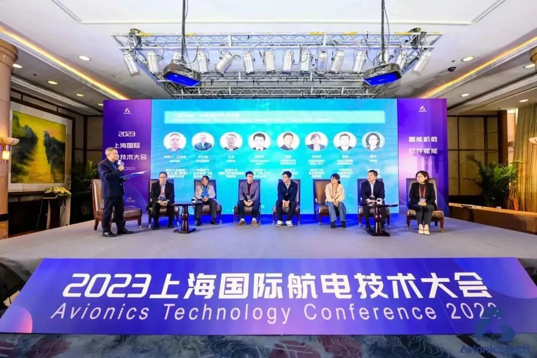 2024中国民用航空机载与软件大会