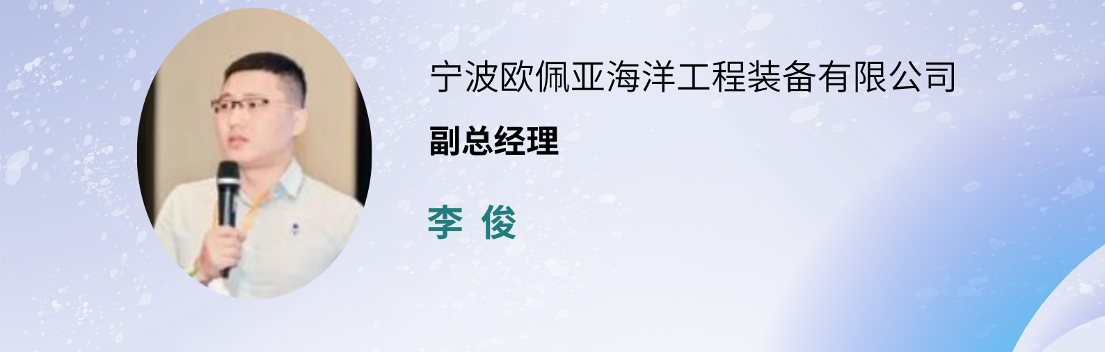 2024管道年會暨管道產(chǎn)業(yè)發(fā)展交流會