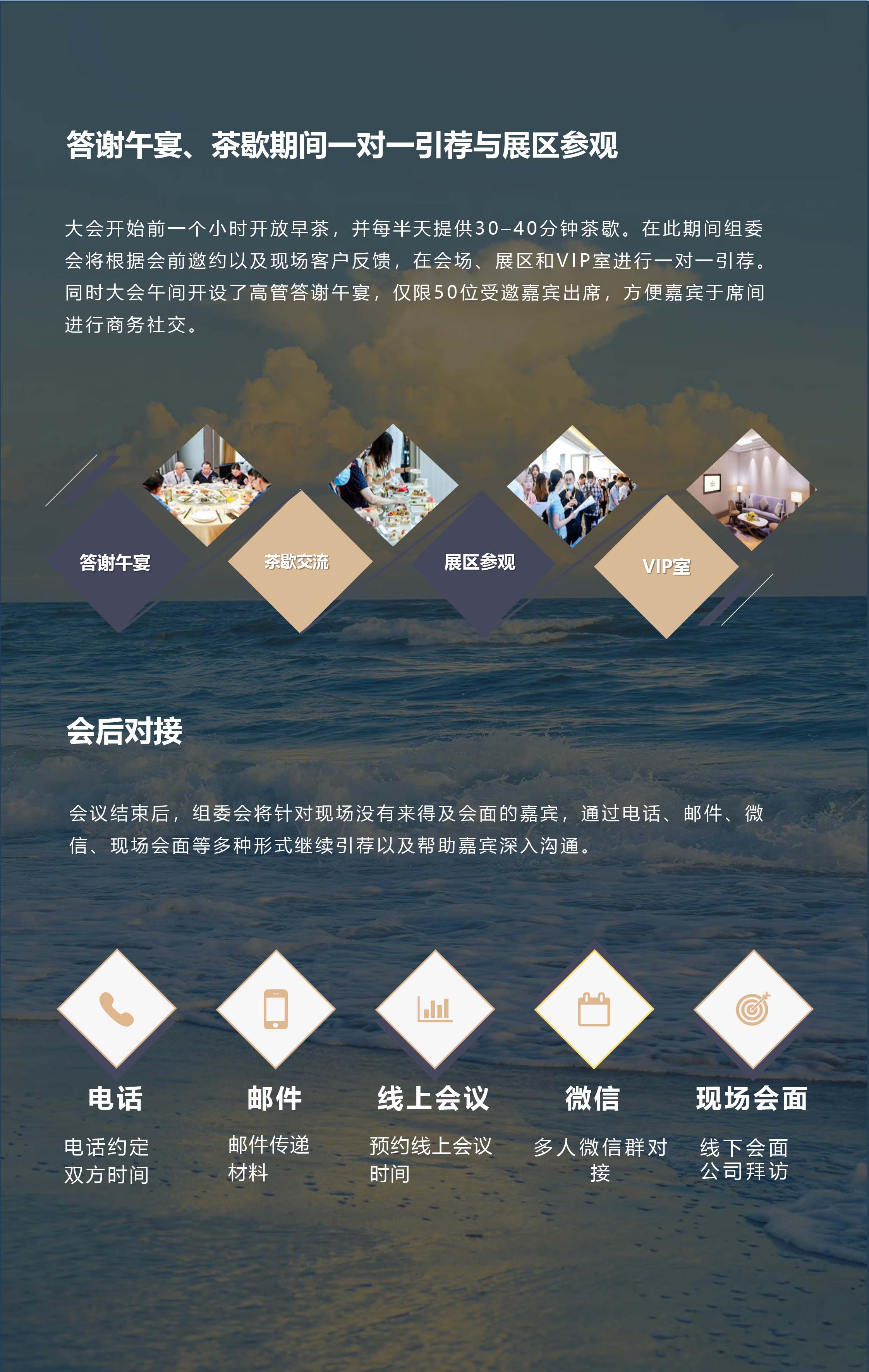 第十六屆InsurDigital未來保險(xiǎn)峰會(huì)