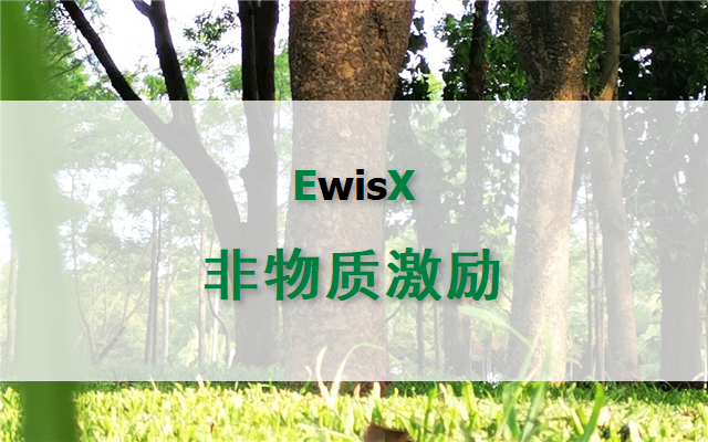 心理學在員工激勵和團隊管理中的應用 上海2024年11月7-8日