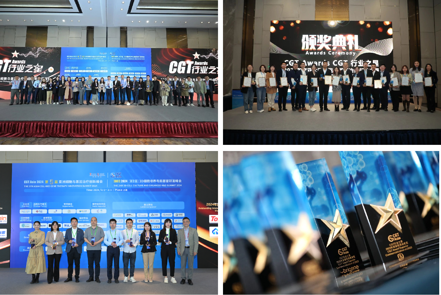 CGT Asia 2025 第八届细胞与基因治疗创新峰会