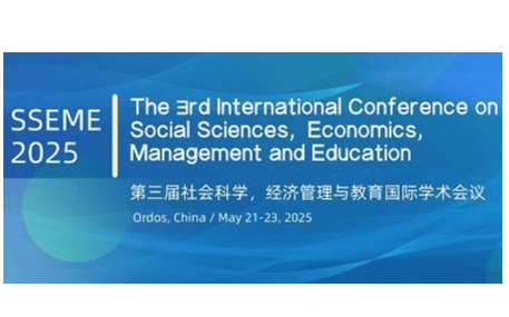 第三届社会科学，经济管理与教育国际学术会议(SSEME 2025)