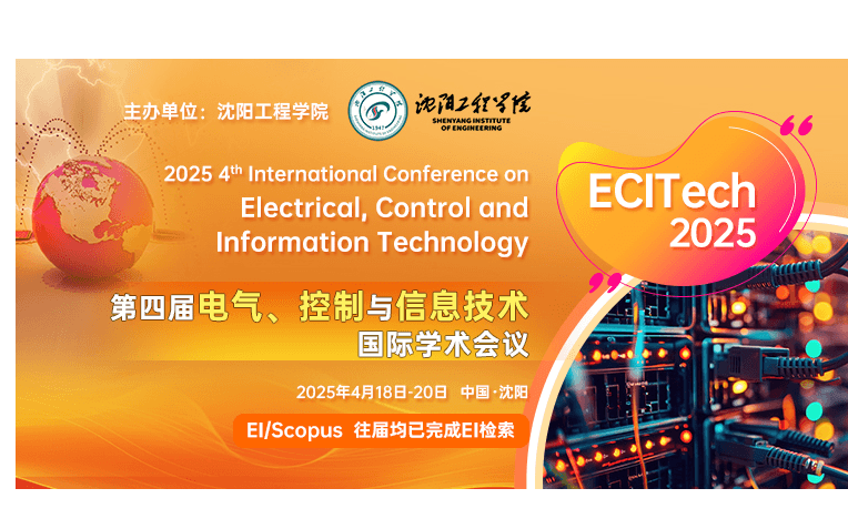 第四届电气、控制与信息技术国际学术会议