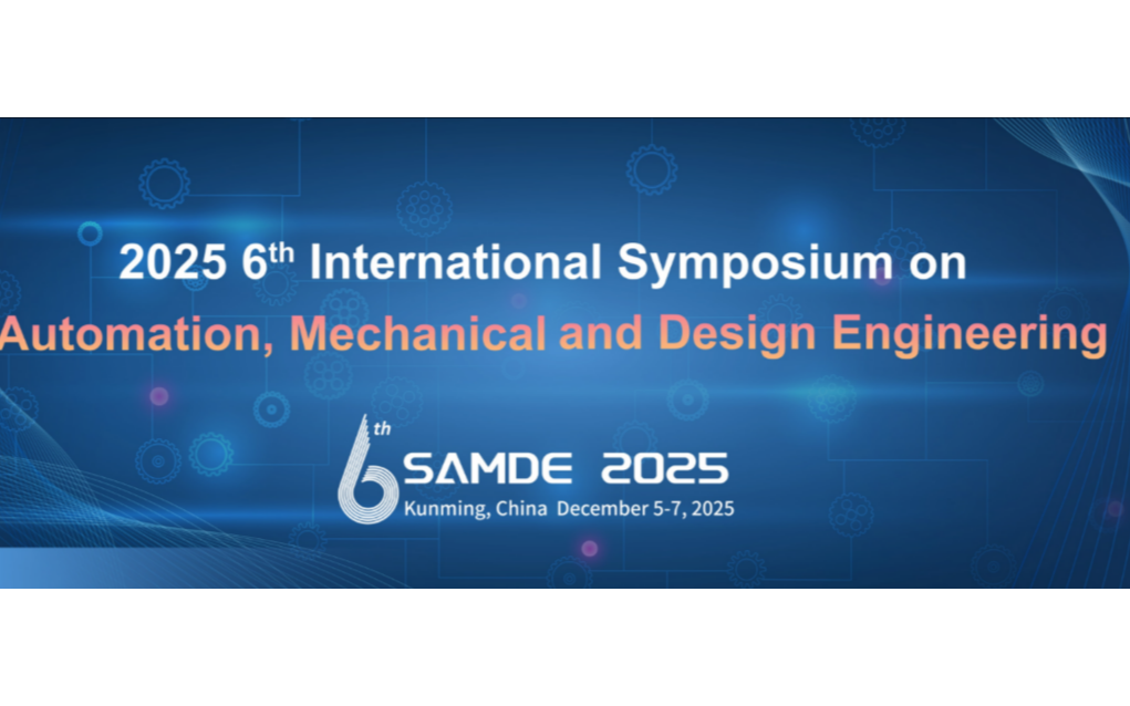检索稳定 | 2025年第六届自动化、机械与设计工程国际会议（SAMDE 2025）