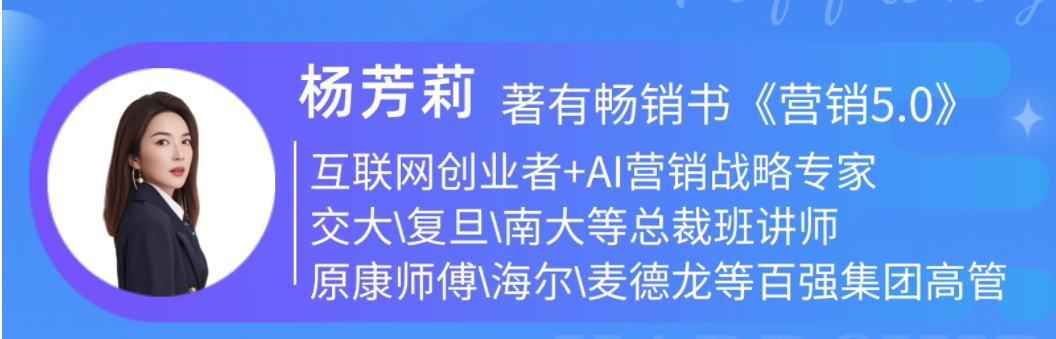 AI黑镜营销沙龙 | 3小时克隆你的数字营销战队
