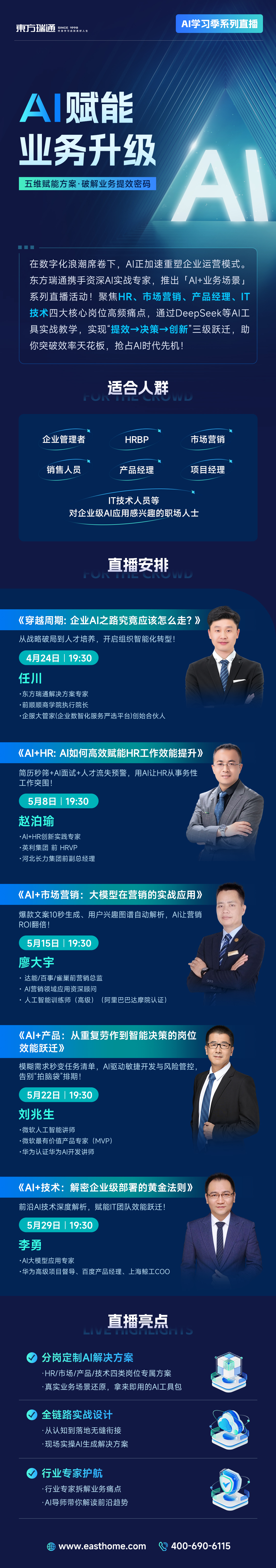 AI+營(yíng)銷(xiāo)：銷(xiāo)售困局終結(jié)者，智能營(yíng)銷(xiāo)讓轉(zhuǎn)化率狂飆