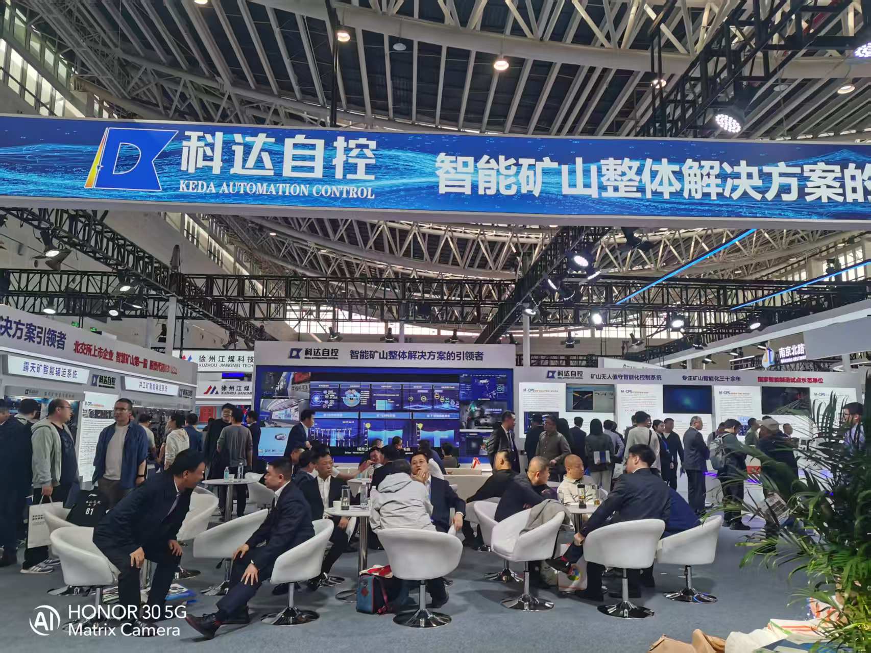 2025山西（朔州）煤炭暨能源产业博览会