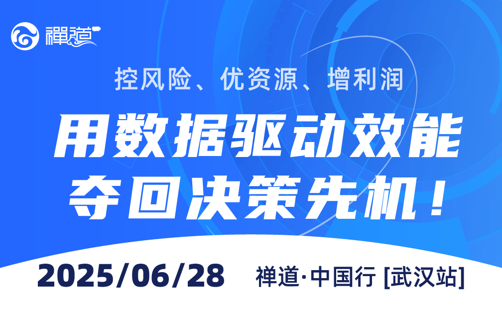 与研发管理者共探数据驱动的效能革命