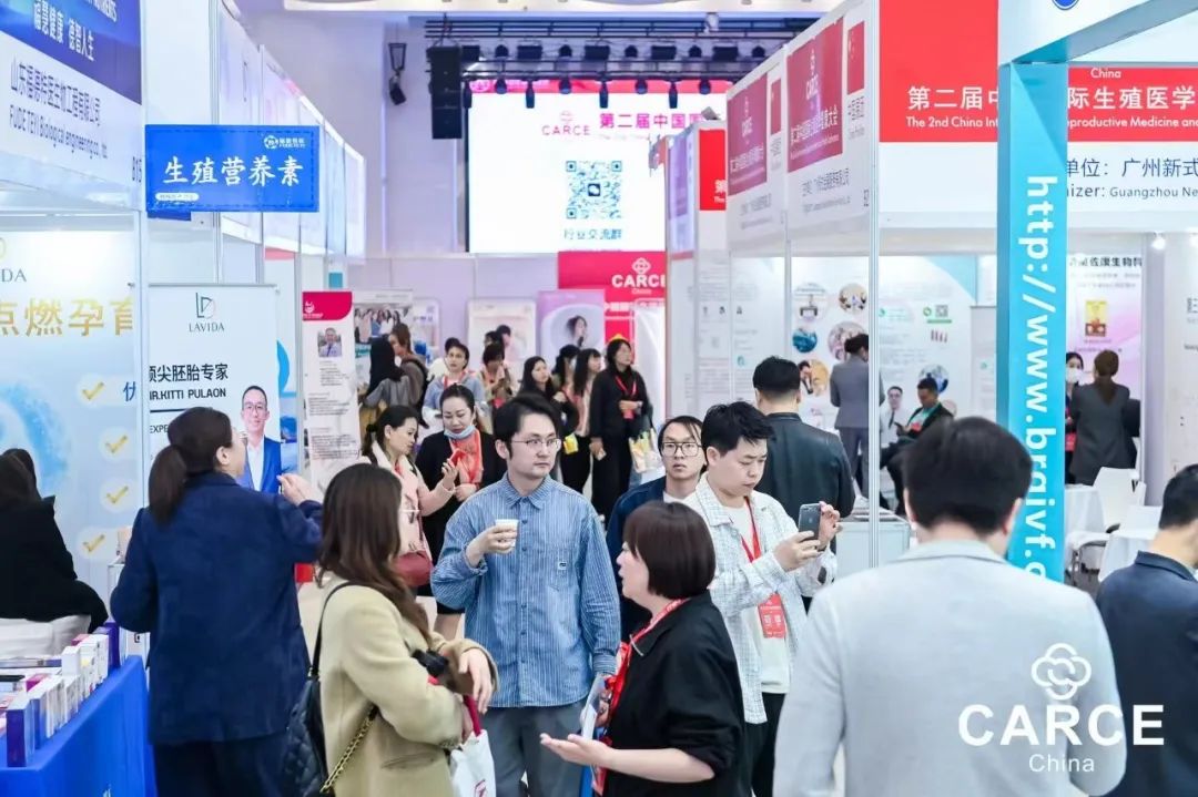 2025全球医疗健康展览会——北京站