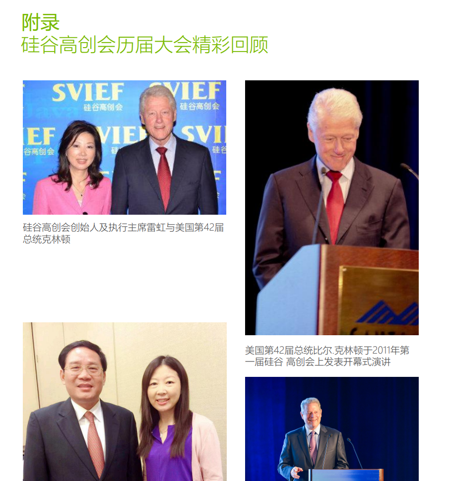 2025全球创新展*香港