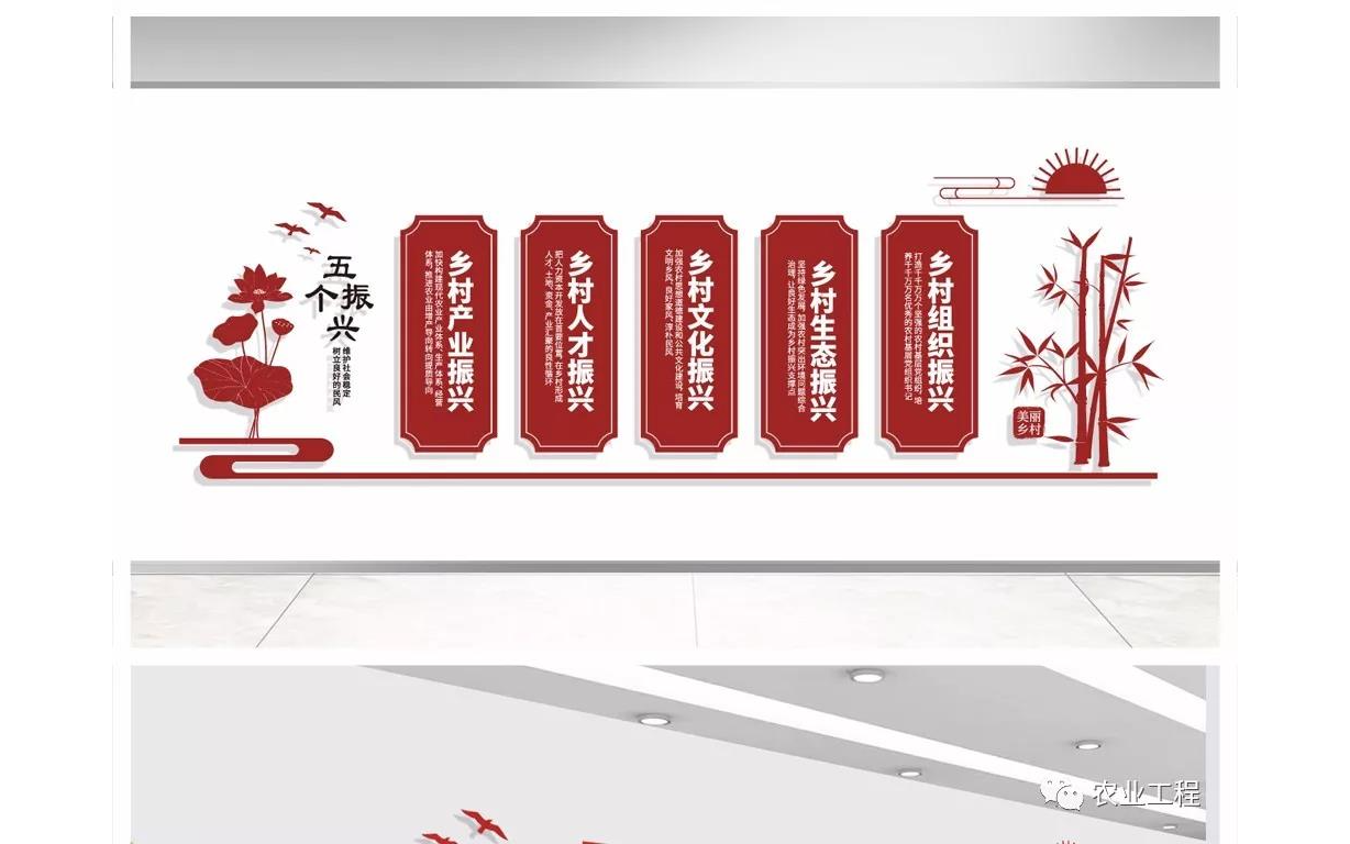 2025乡村产业振兴路径村集体经济发展与新型农业社会化服务培训暨供销行业农业职业经理人/合作经济管理师农业技术员/农作物植保员专业技术等级评价 