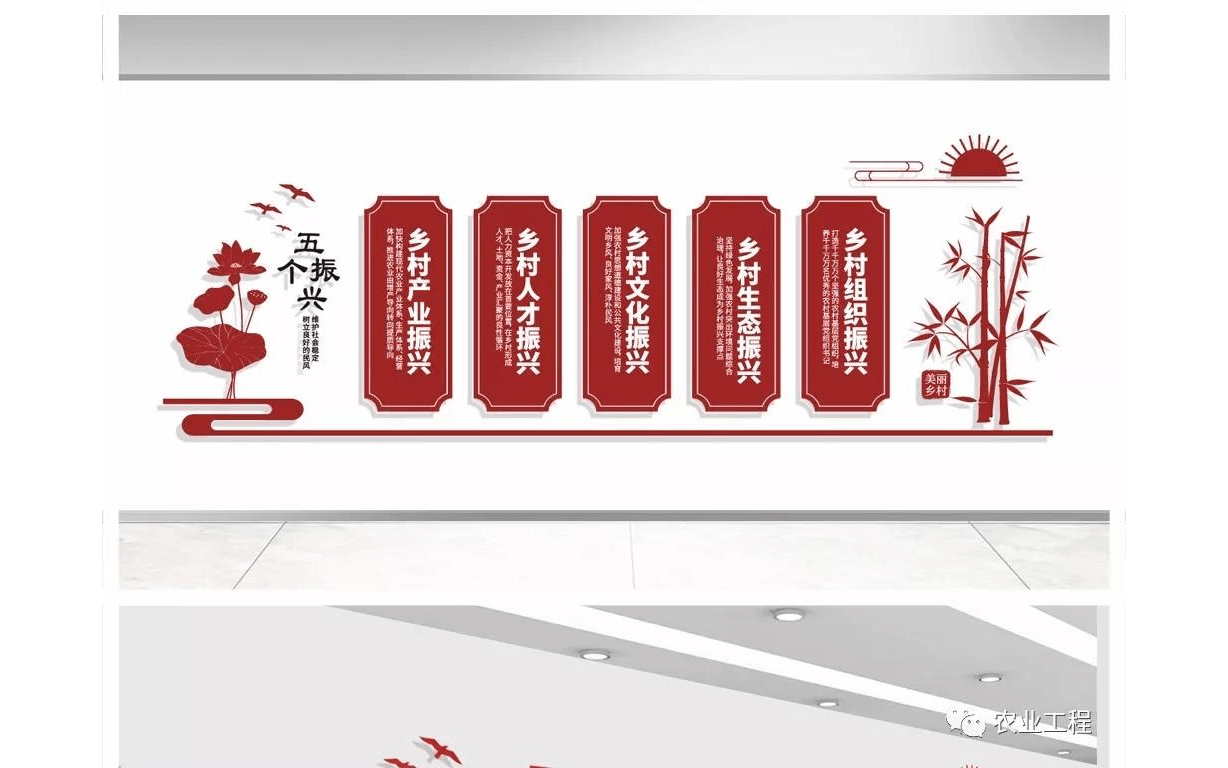 2025乡村产业振兴路径村集体经济发展与新型农业社会化服务培训暨供销行业农业职业经理人/合作经济管理师农业技术员/农作物植保员专业技术等级评价