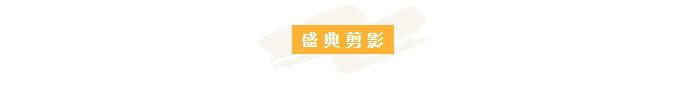 2025中国风险投资行业年度榜单•金投奖榜单•年中榜