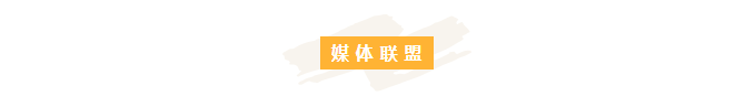 2025中国风险投资行业年度榜单•金投奖榜单•年中榜