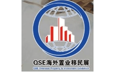 2025QSE第29届深圳海外置业移民留学展