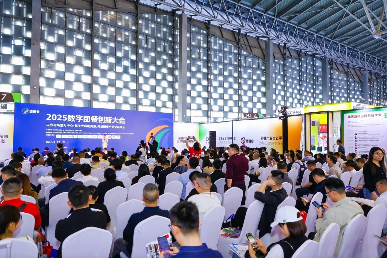 2025GMC團(tuán)餐展·廣州