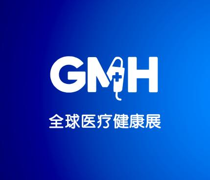 2025全球醫(yī)療健康展覽會