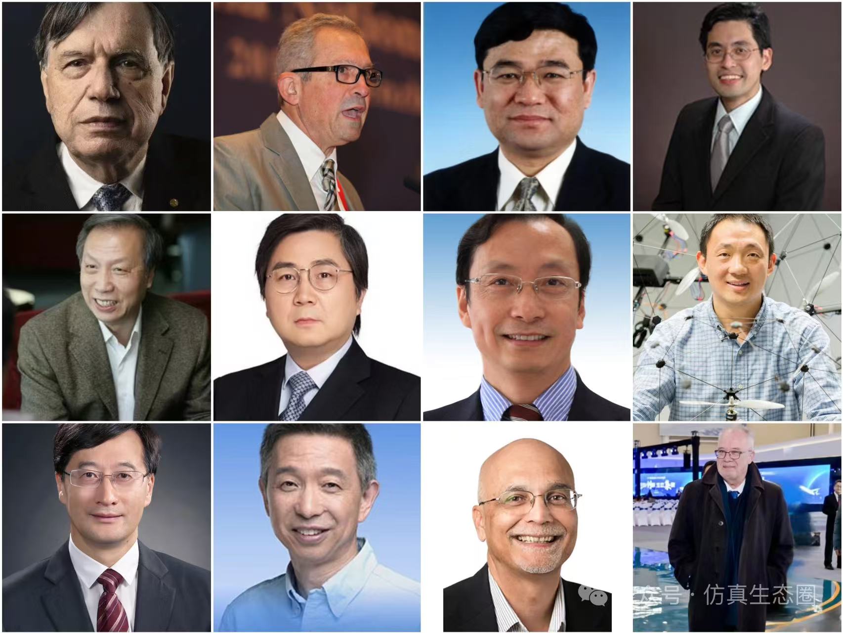 GloSim 2025世界仿真大會(huì)