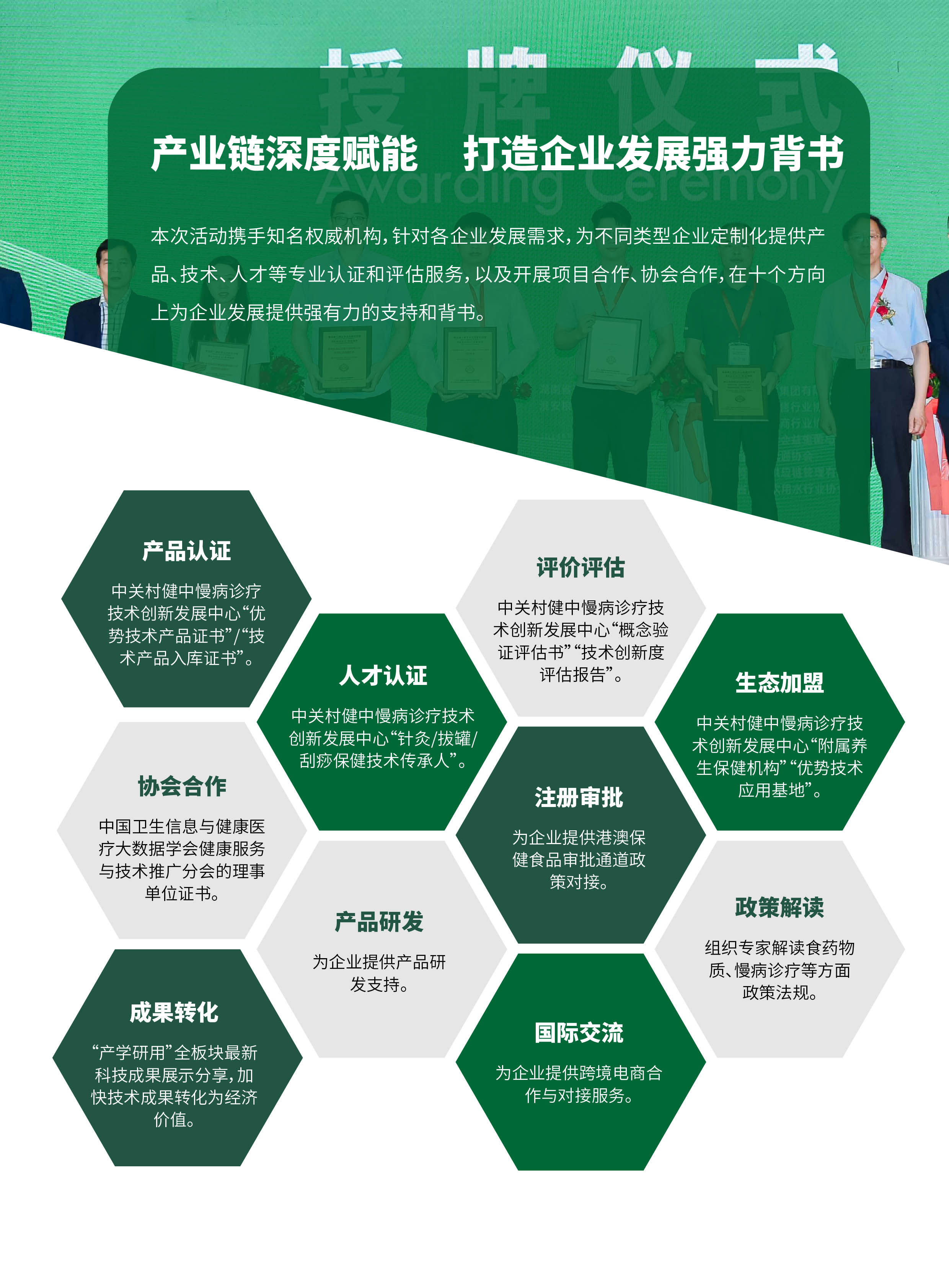 2025廣州國際食藥物質(zhì)與健康產(chǎn)業(yè)發(fā)展大會暨展覽會