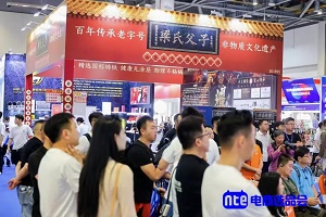 11月28-30日/2025杭州電商展（思域+直播+推客）
