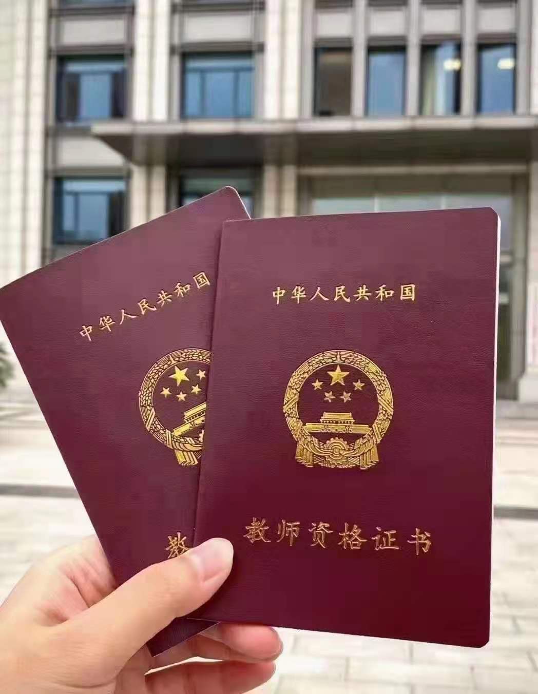 2025年下半年云南省高校教師資格認(rèn)定課程考試研修班