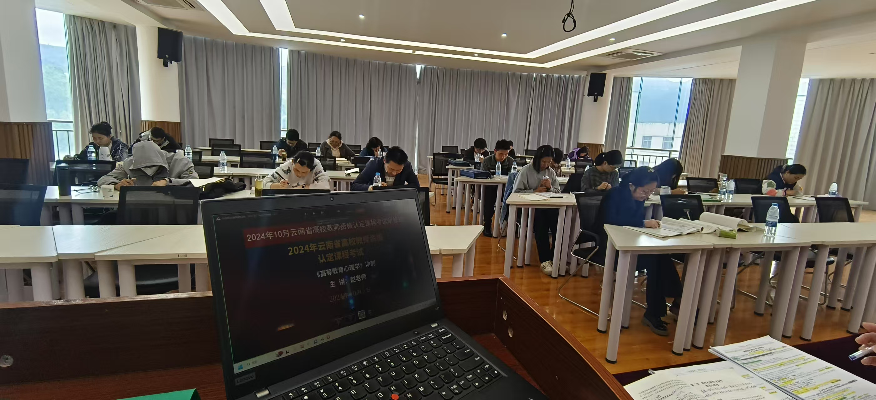 2025年下半年云南省高校教師資格認(rèn)定課程考試研修班