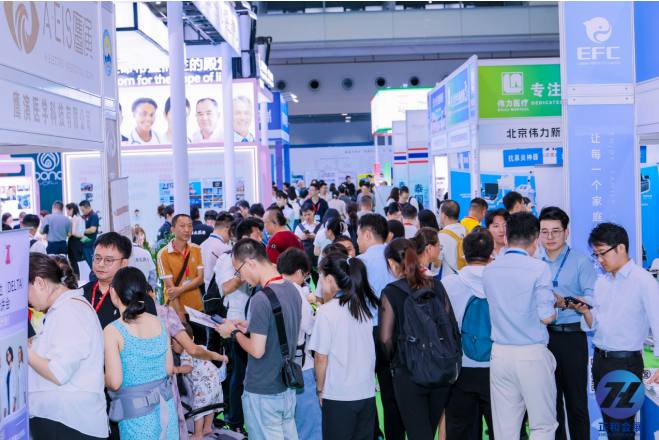 2025北京医疗旅游展&细胞生物产业大会&功能医学创新大会