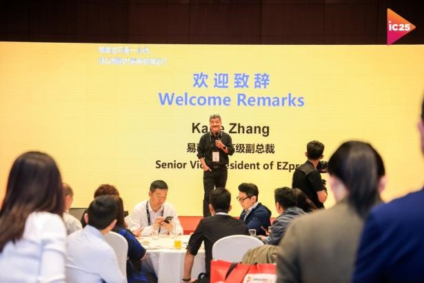 北京InfoComm China 2026