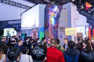 北京InfoComm China 2026