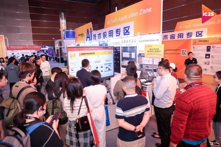 北京InfoComm China 2026