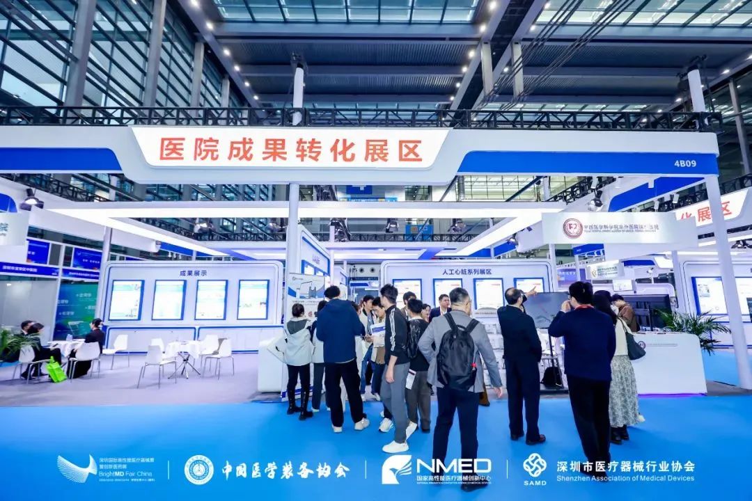 2025深圳国际高性能医疗器械展览会