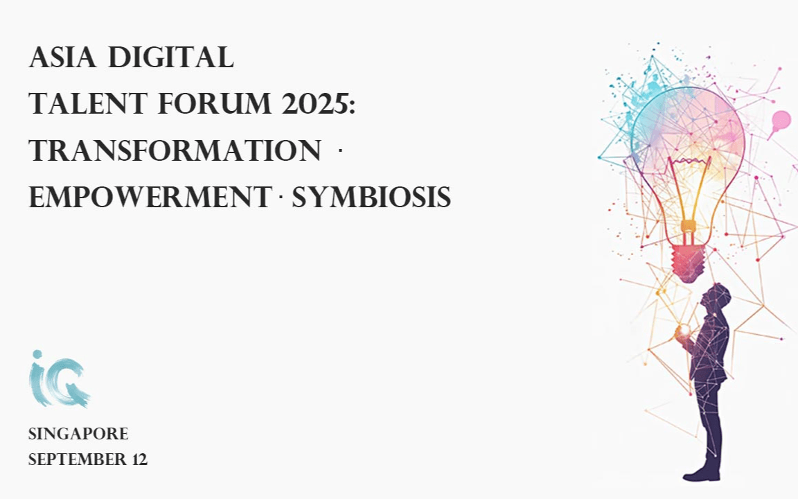 Asia Digital Talent Forum 2025 Transformation · Empowerment · Symbiosis
