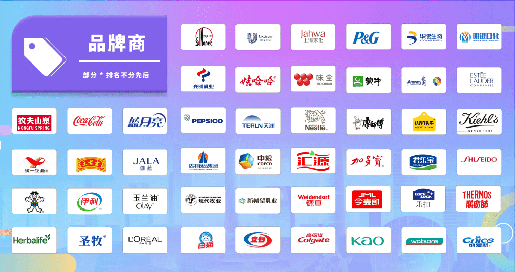 CPS 2025 第二届中国国际低值可回收物资源化利用高峰论坛
