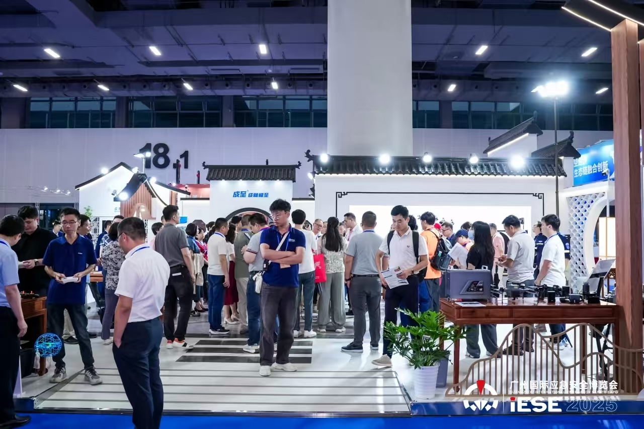 2026第九届广州国际应急安全博览会 广州应急展