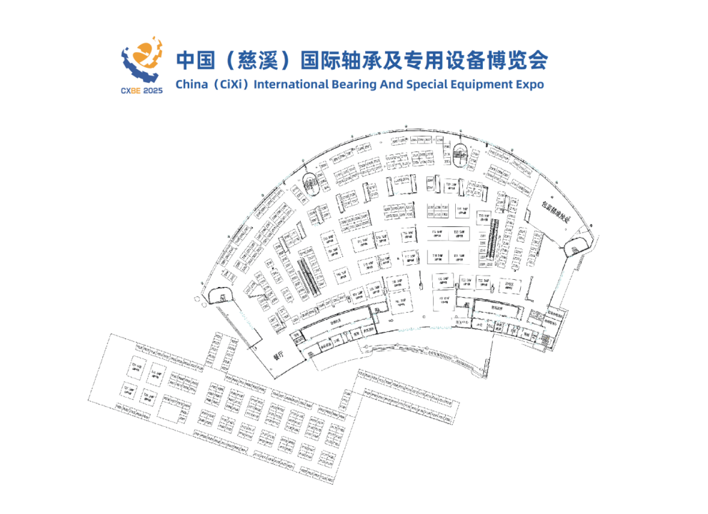2025中国（慈溪）国际轴承及专用设备博览会