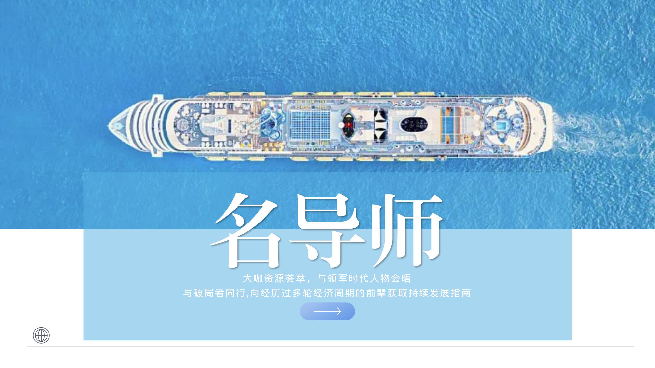新质生产力产融共创出海峰会