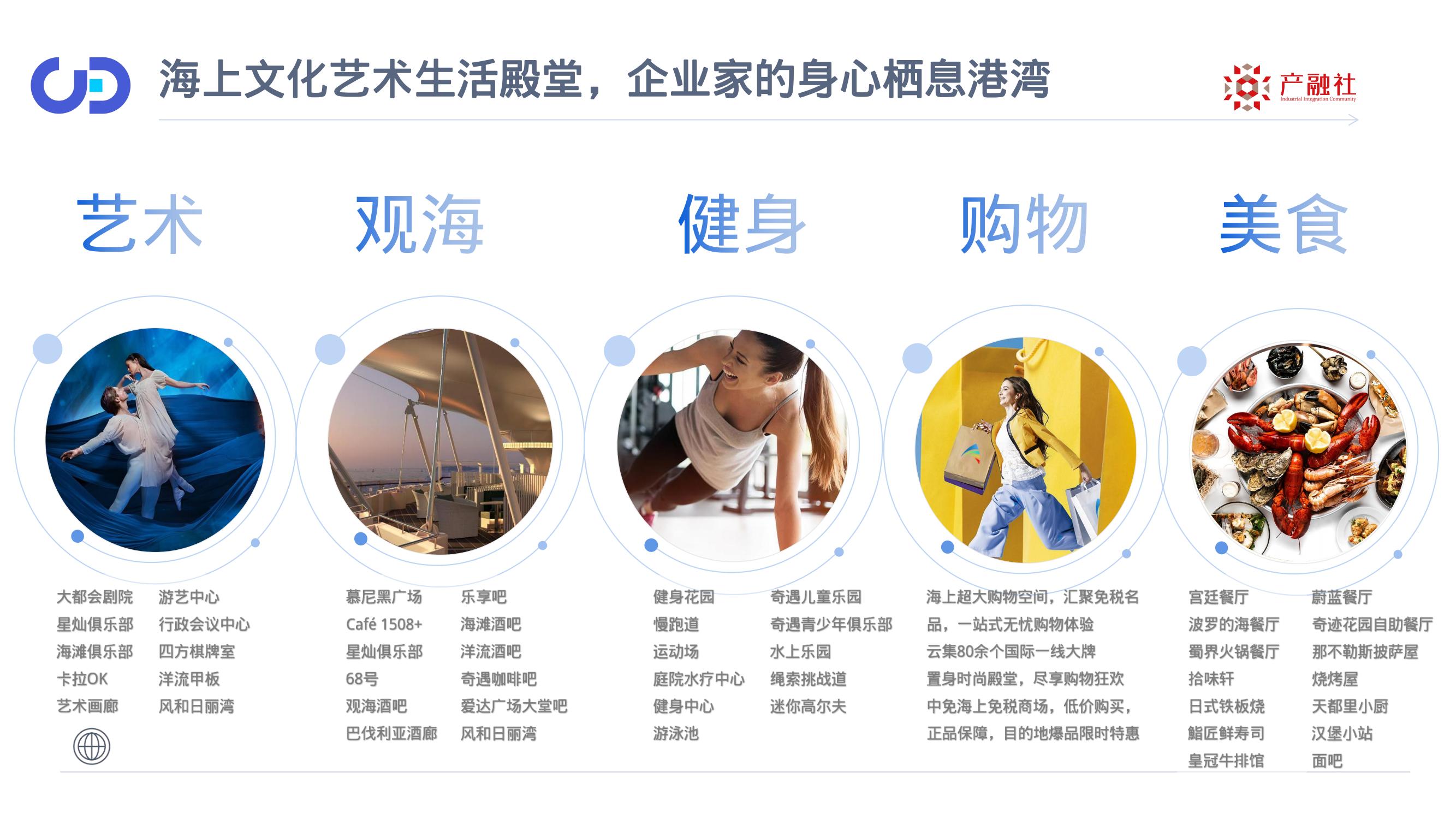 新质生产力产融共创出海峰会