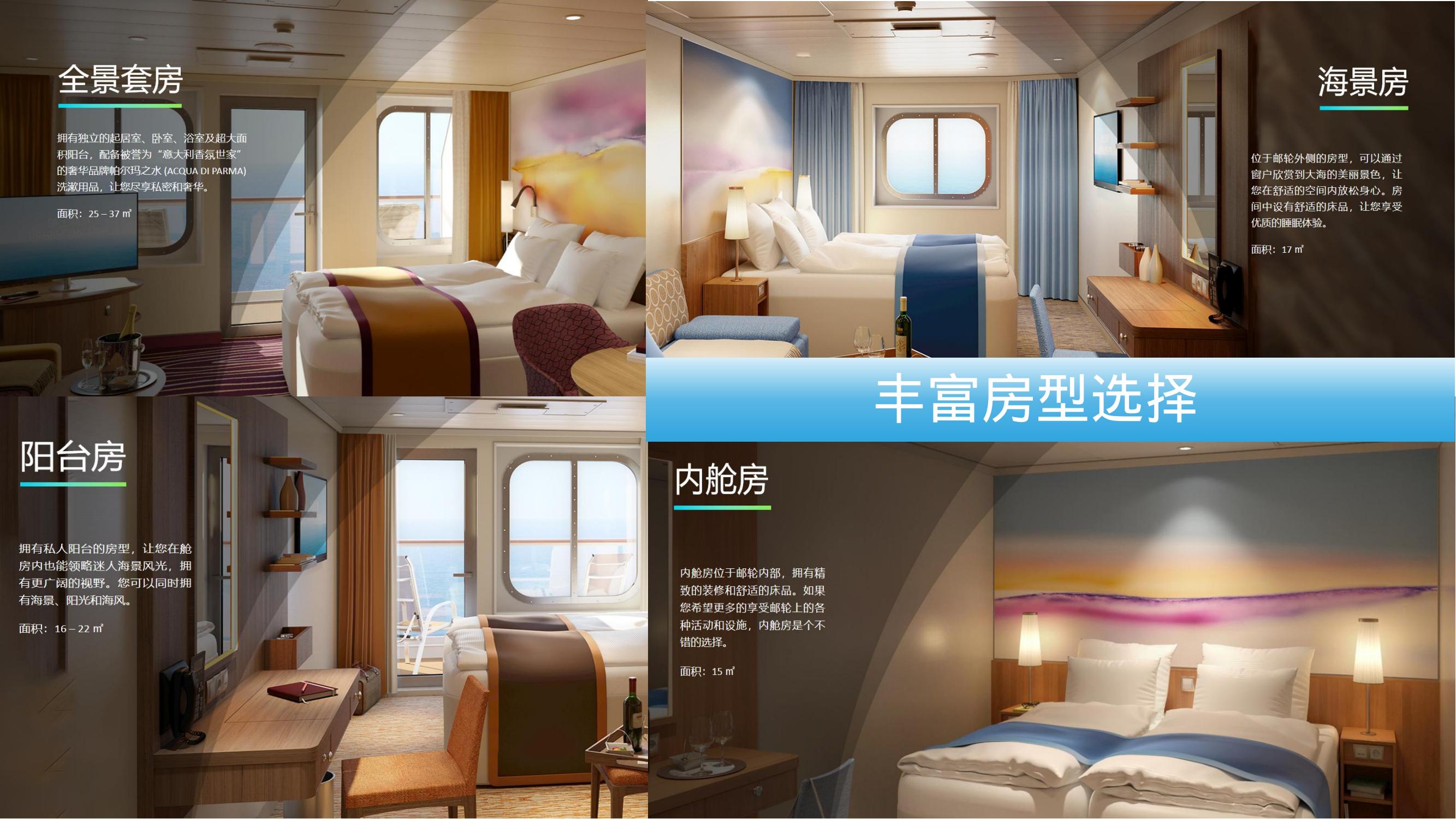 新质生产力产融共创出海峰会